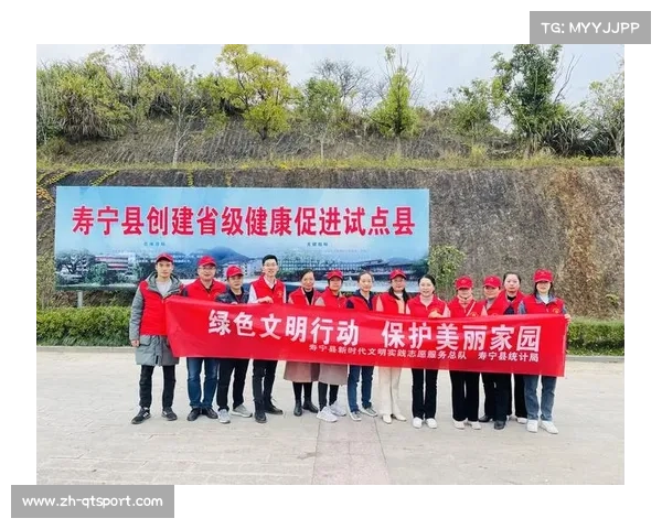 欧冠推动可持续发展:践行环保措施与绿色行动的新时代 欧冠推动可持续发展:践行环保措施与绿色行动的新时代