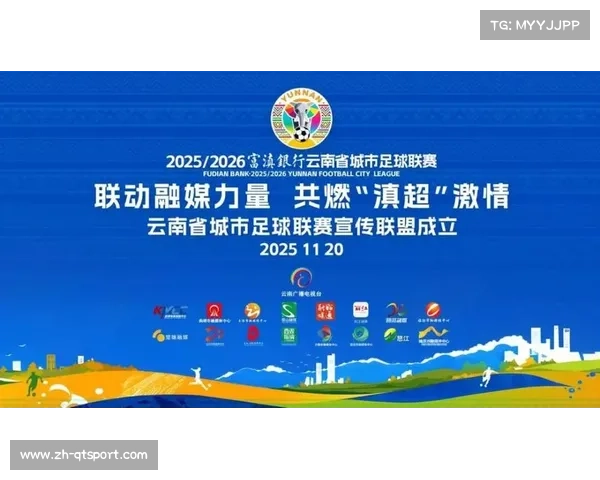 云南滇超联赛掀全民热潮，丽江主场2.8万观众见证攻势足球